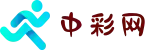 中彩网 - 中彩网官网首页 - 线上购彩,官方保障